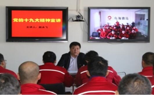 k8·凯发天生赢家·一触即发(中国区)官方网站