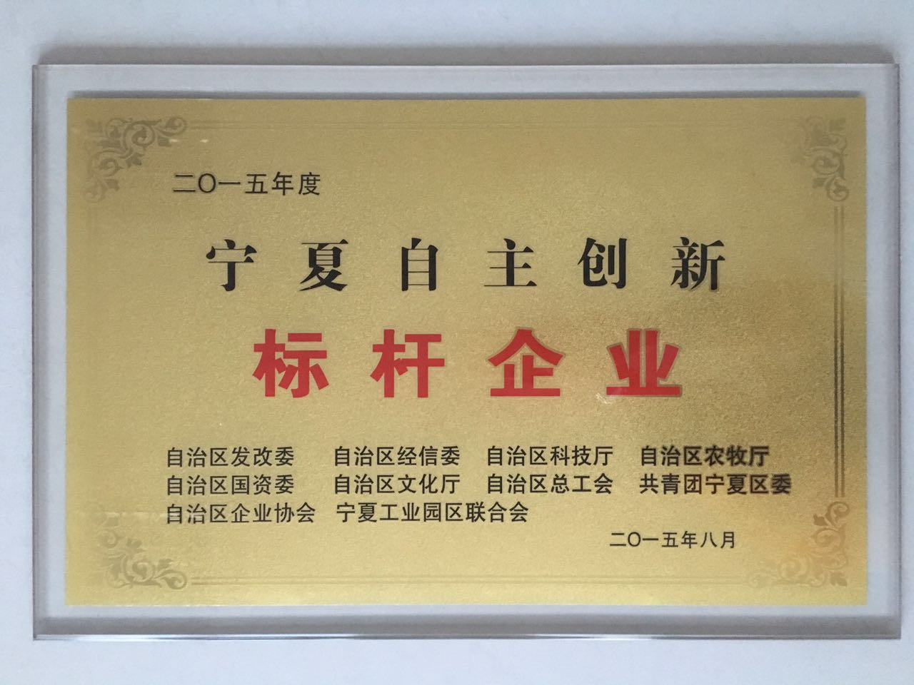 k8·凯发天生赢家·一触即发(中国区)官方网站