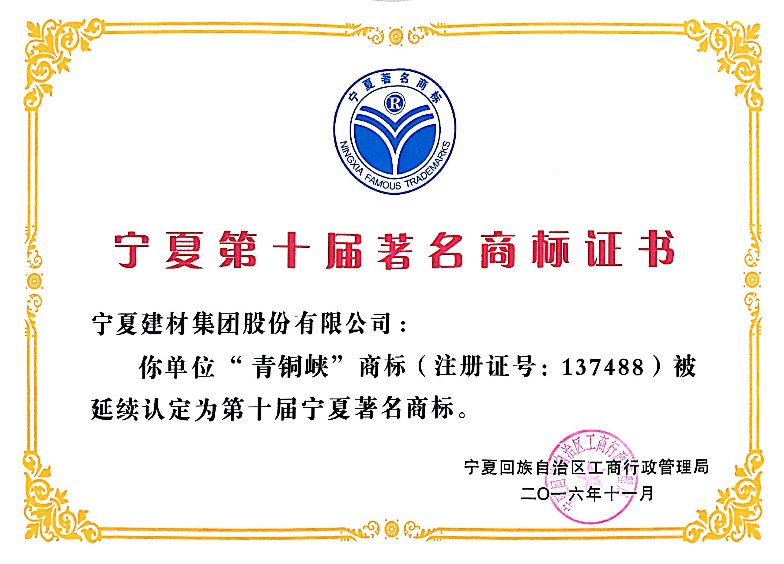 k8·凯发天生赢家·一触即发(中国区)官方网站