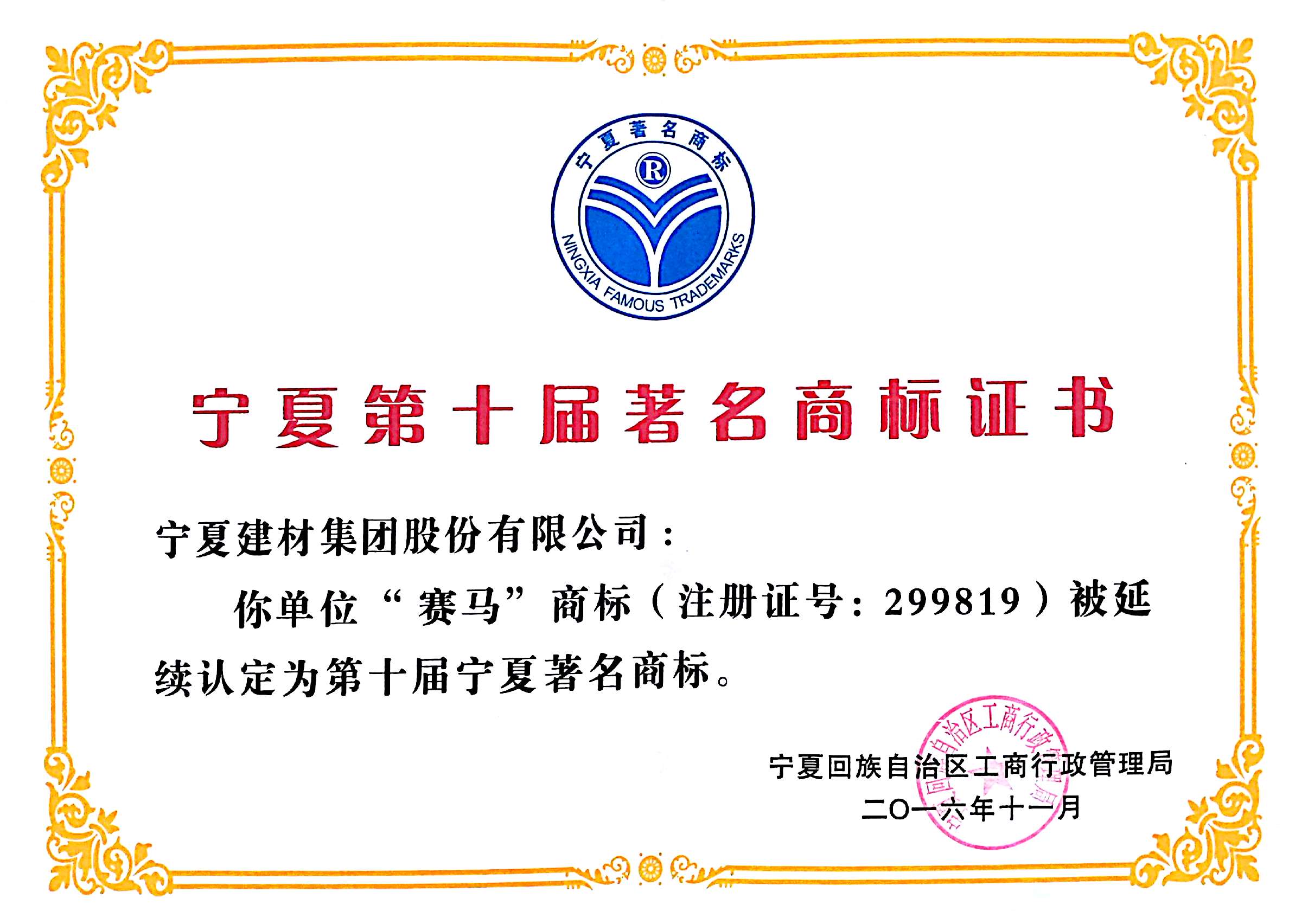k8·凯发天生赢家·一触即发(中国区)官方网站