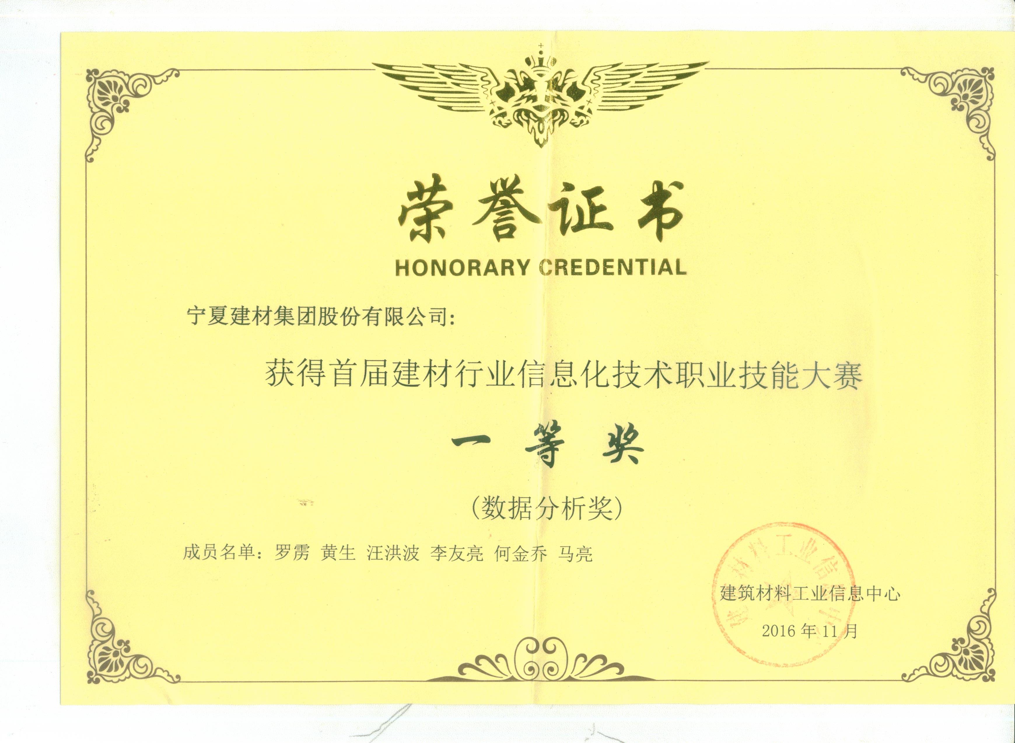 k8·凯发天生赢家·一触即发(中国区)官方网站