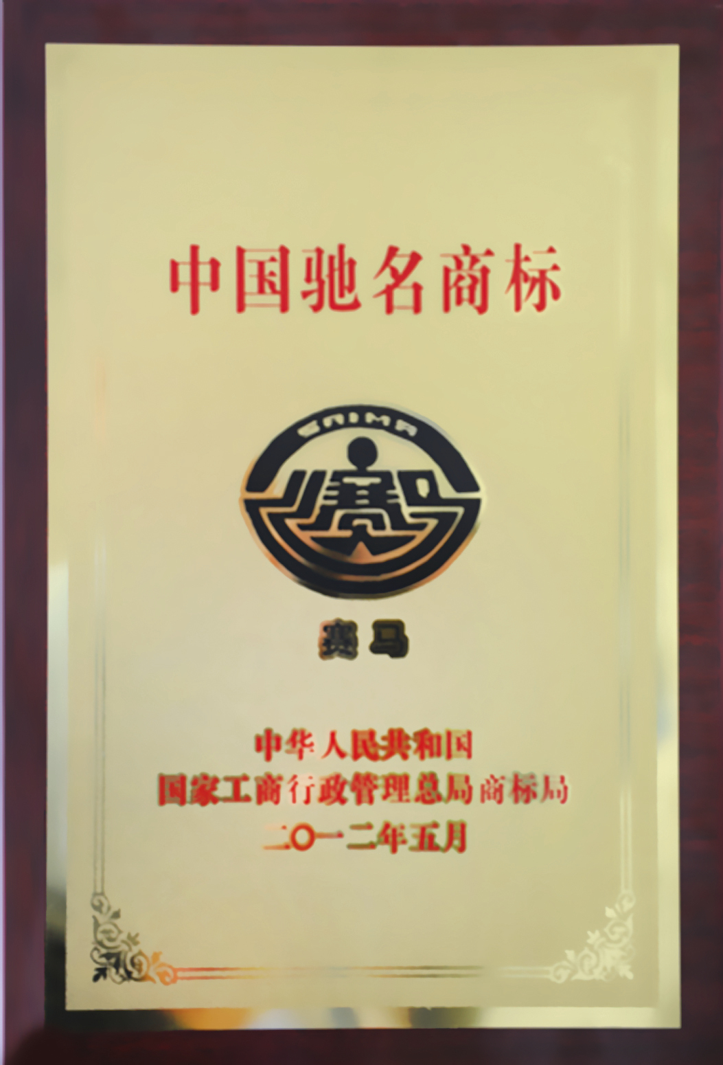 k8·凯发天生赢家·一触即发(中国区)官方网站