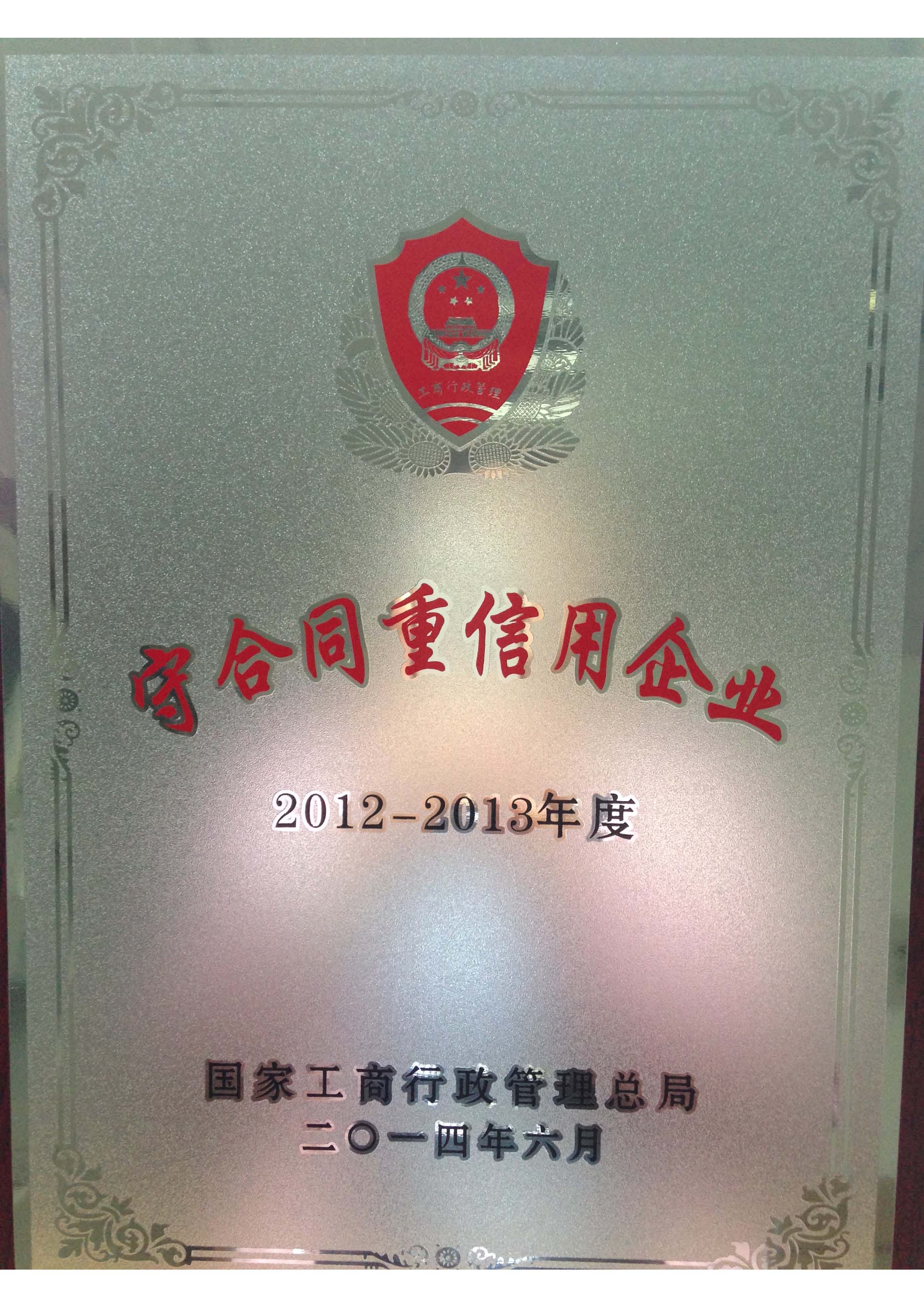 k8·凯发天生赢家·一触即发(中国区)官方网站