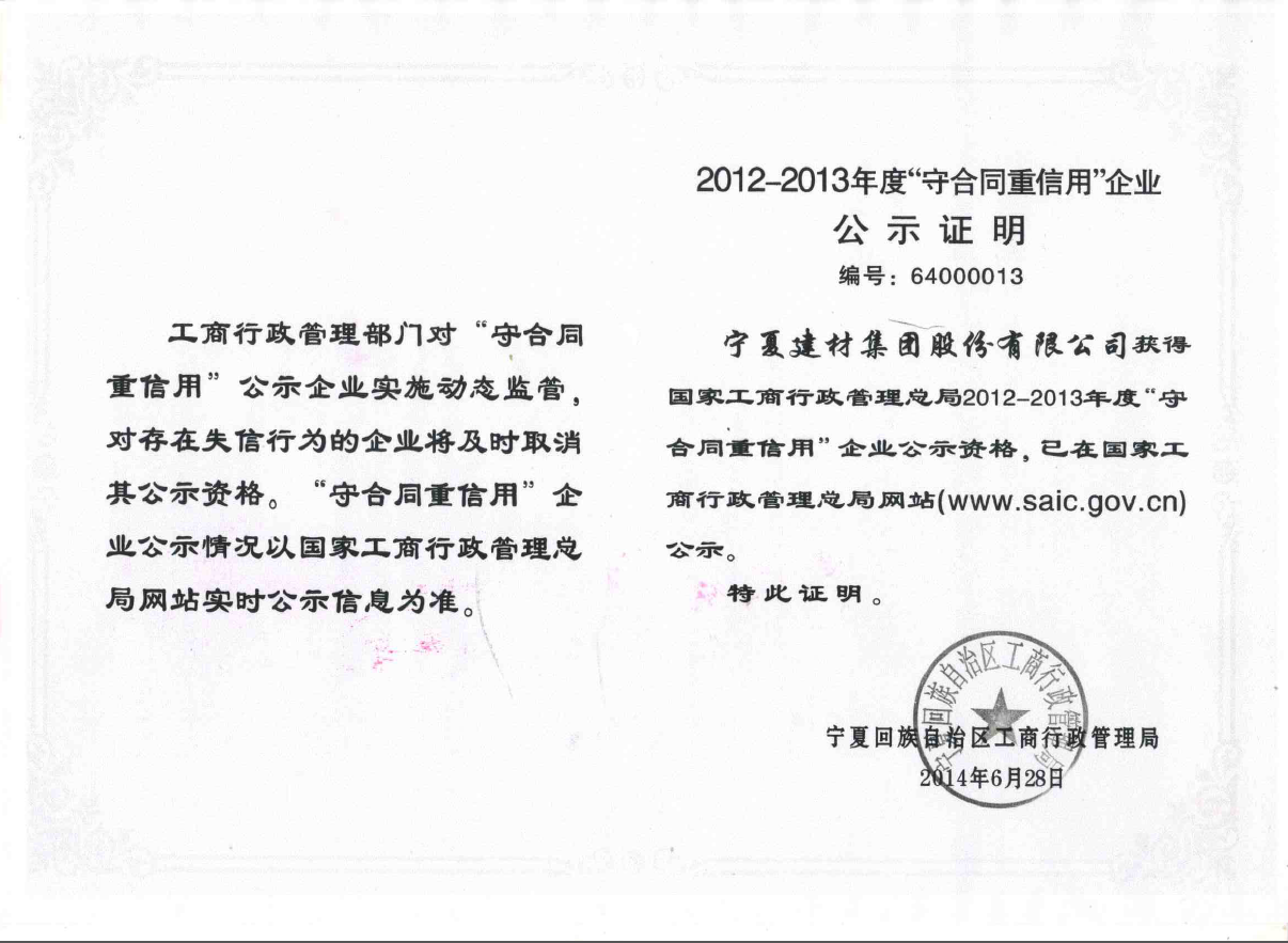 k8·凯发天生赢家·一触即发(中国区)官方网站