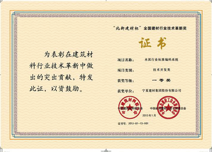 k8·凯发天生赢家·一触即发(中国区)官方网站