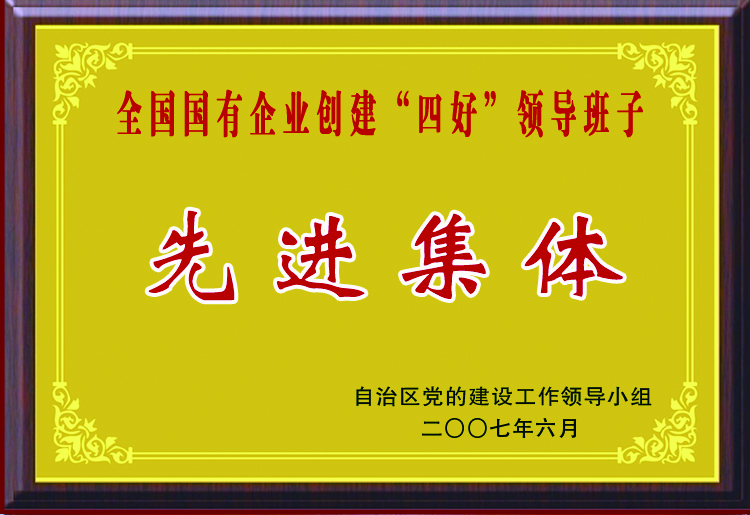 k8·凯发天生赢家·一触即发(中国区)官方网站
