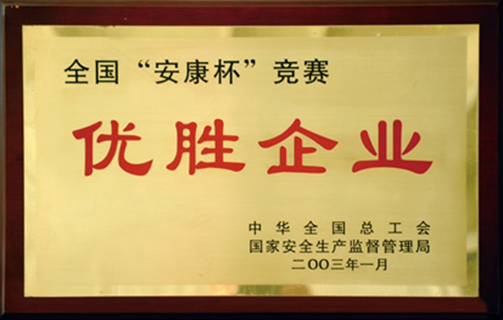 k8·凯发天生赢家·一触即发(中国区)官方网站