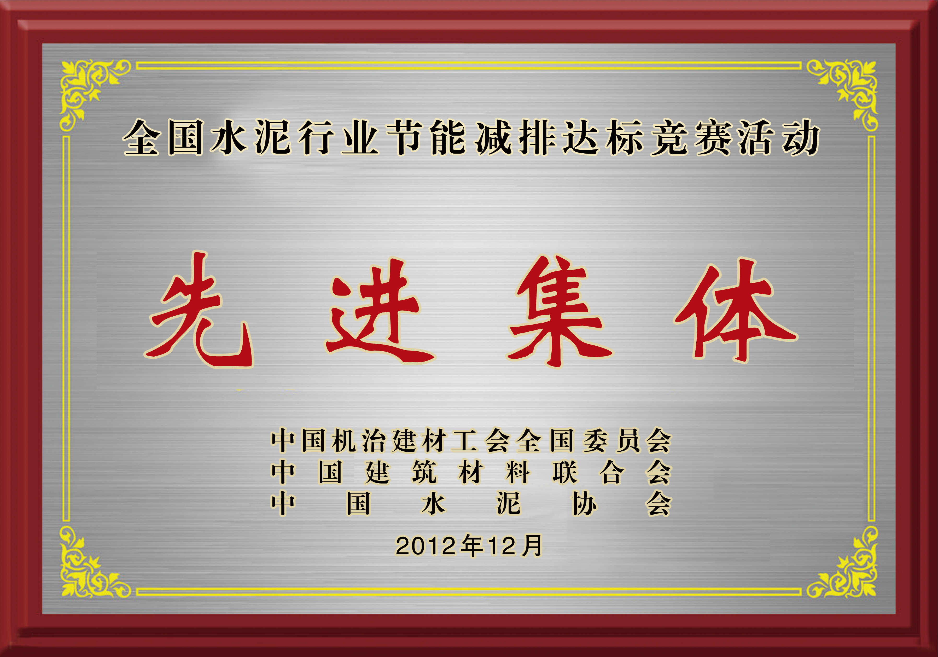 k8·凯发天生赢家·一触即发(中国区)官方网站