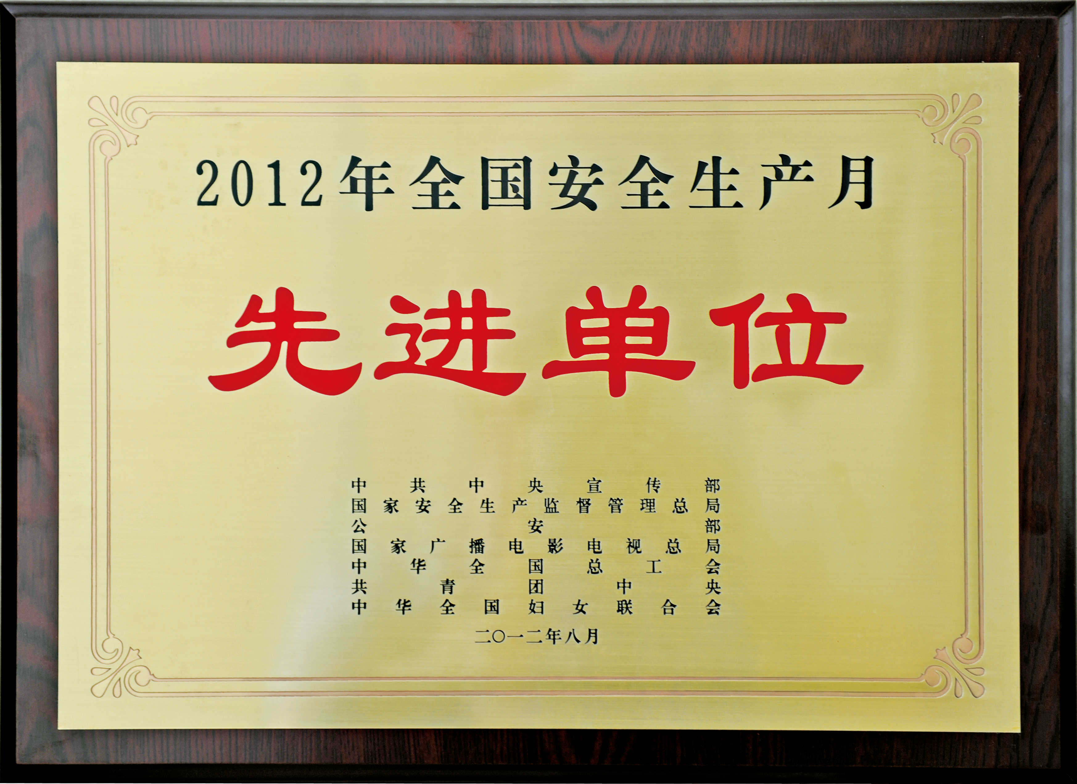 k8·凯发天生赢家·一触即发(中国区)官方网站