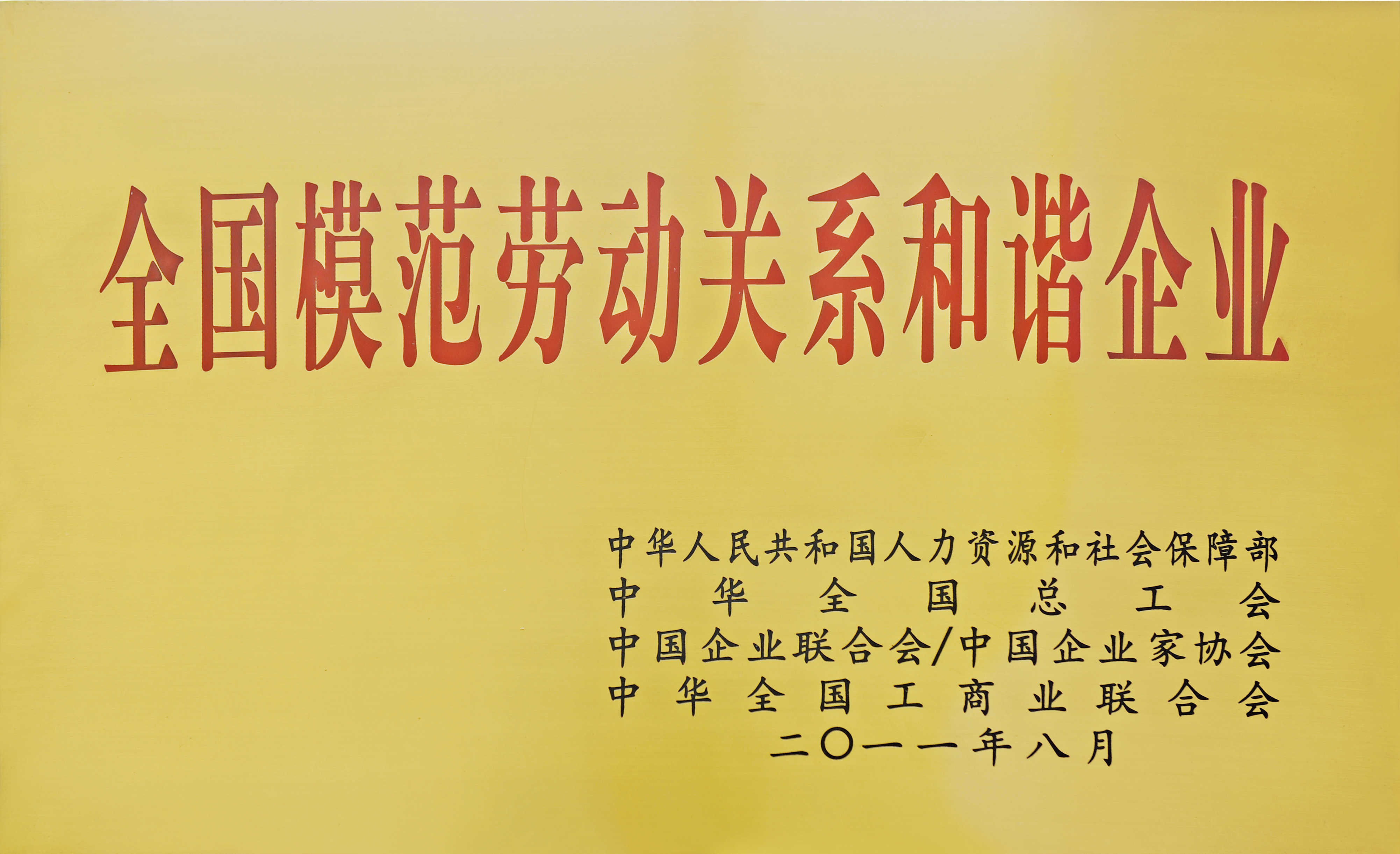 k8·凯发天生赢家·一触即发(中国区)官方网站