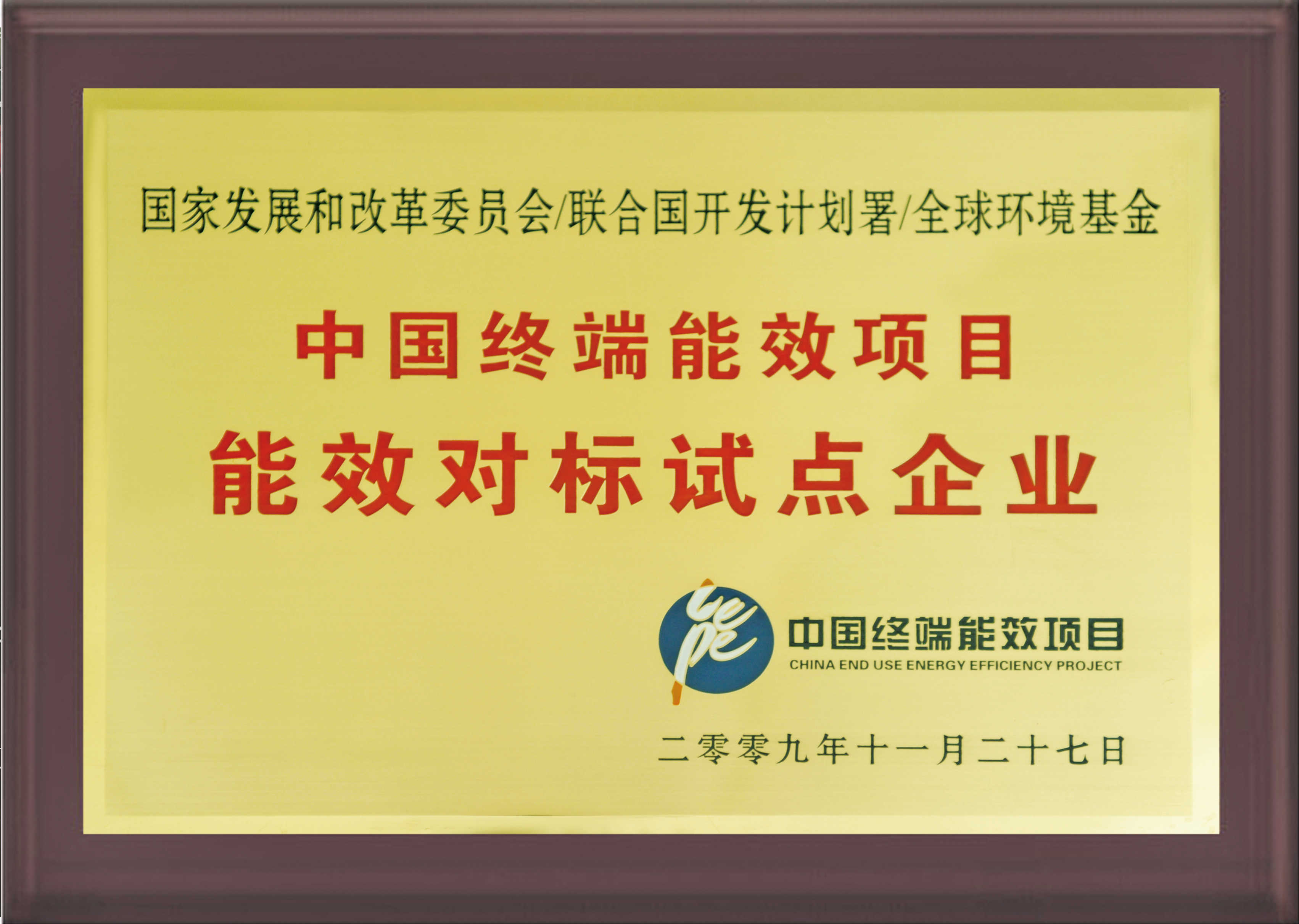 k8·凯发天生赢家·一触即发(中国区)官方网站
