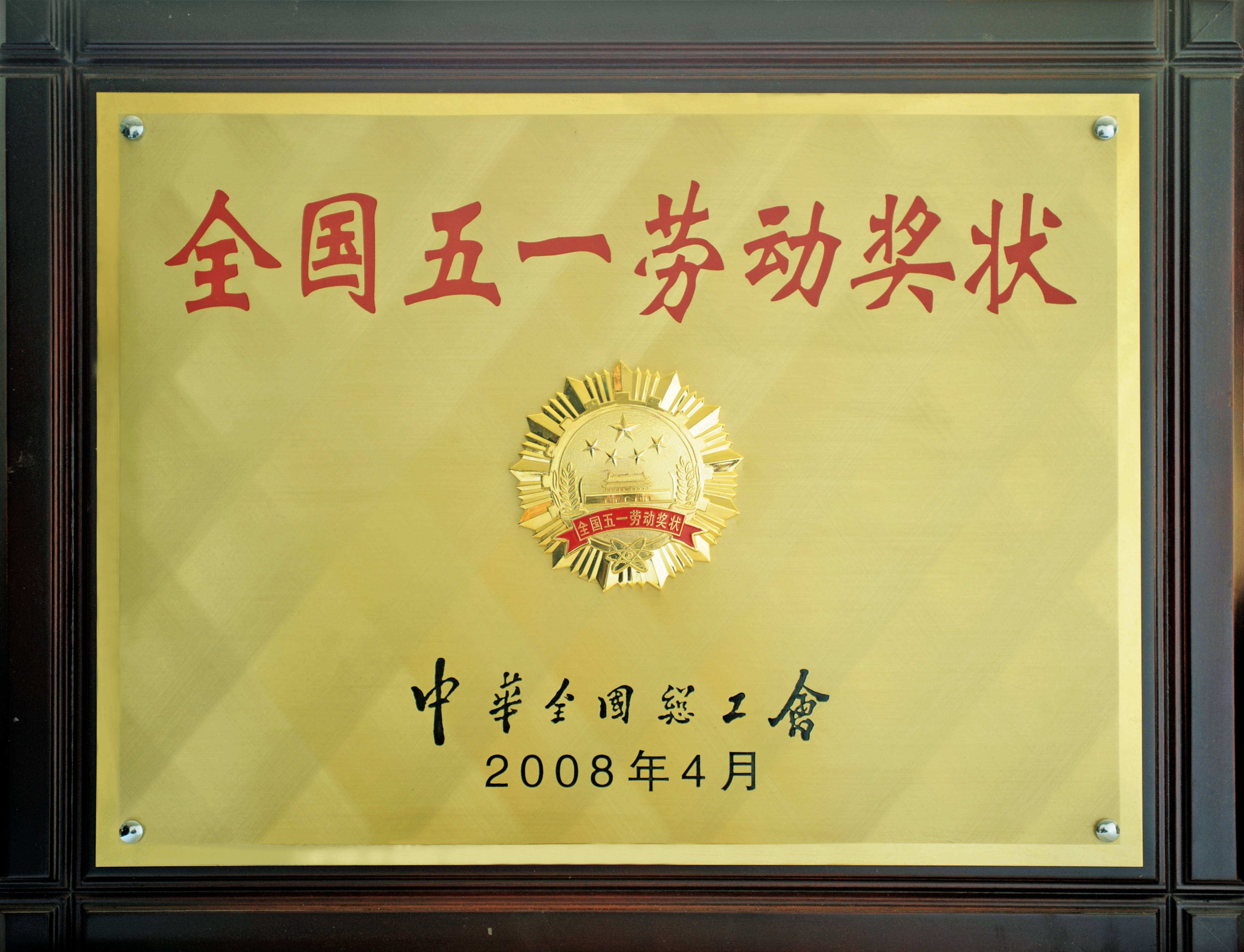 k8·凯发天生赢家·一触即发(中国区)官方网站