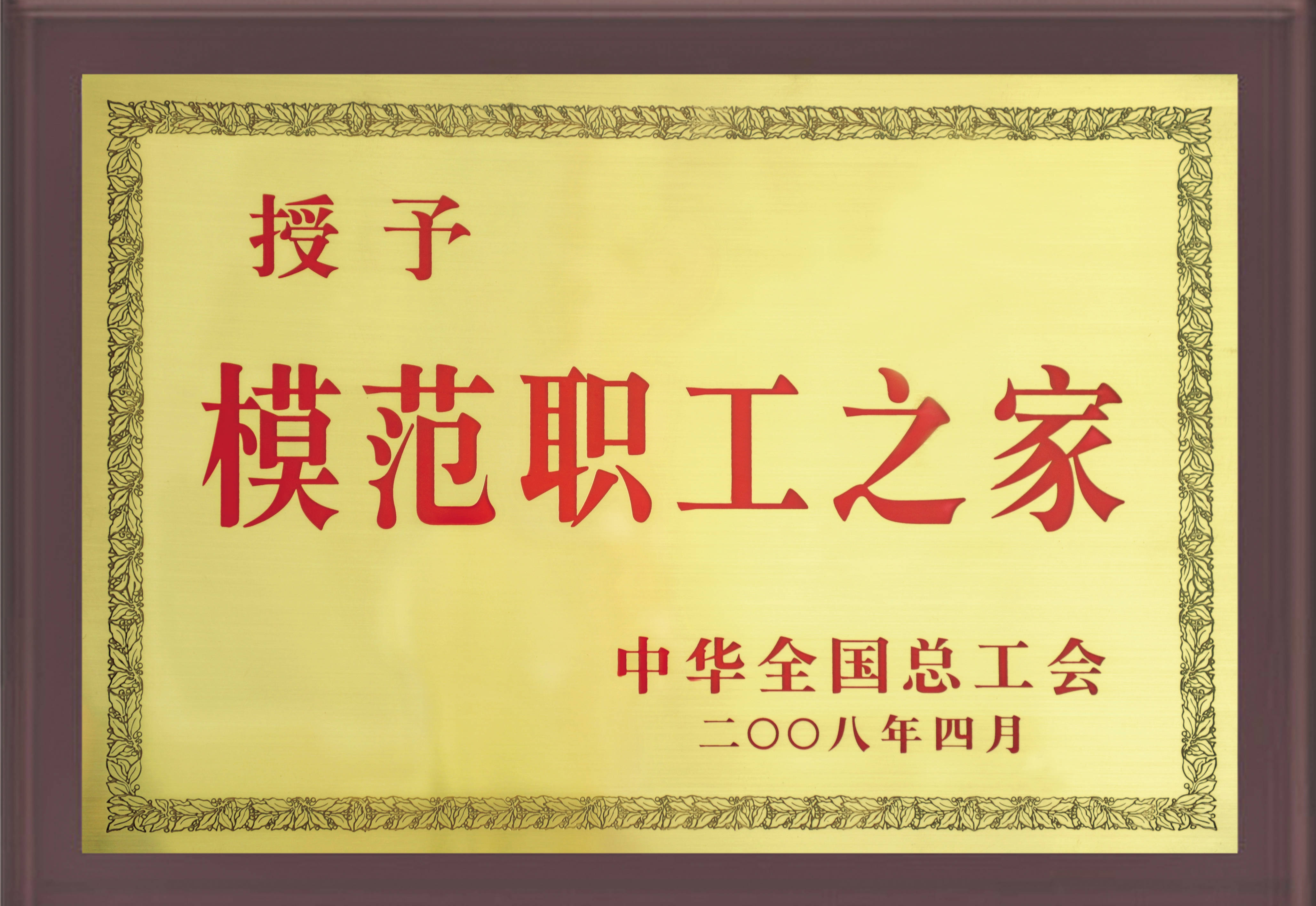 k8·凯发天生赢家·一触即发(中国区)官方网站