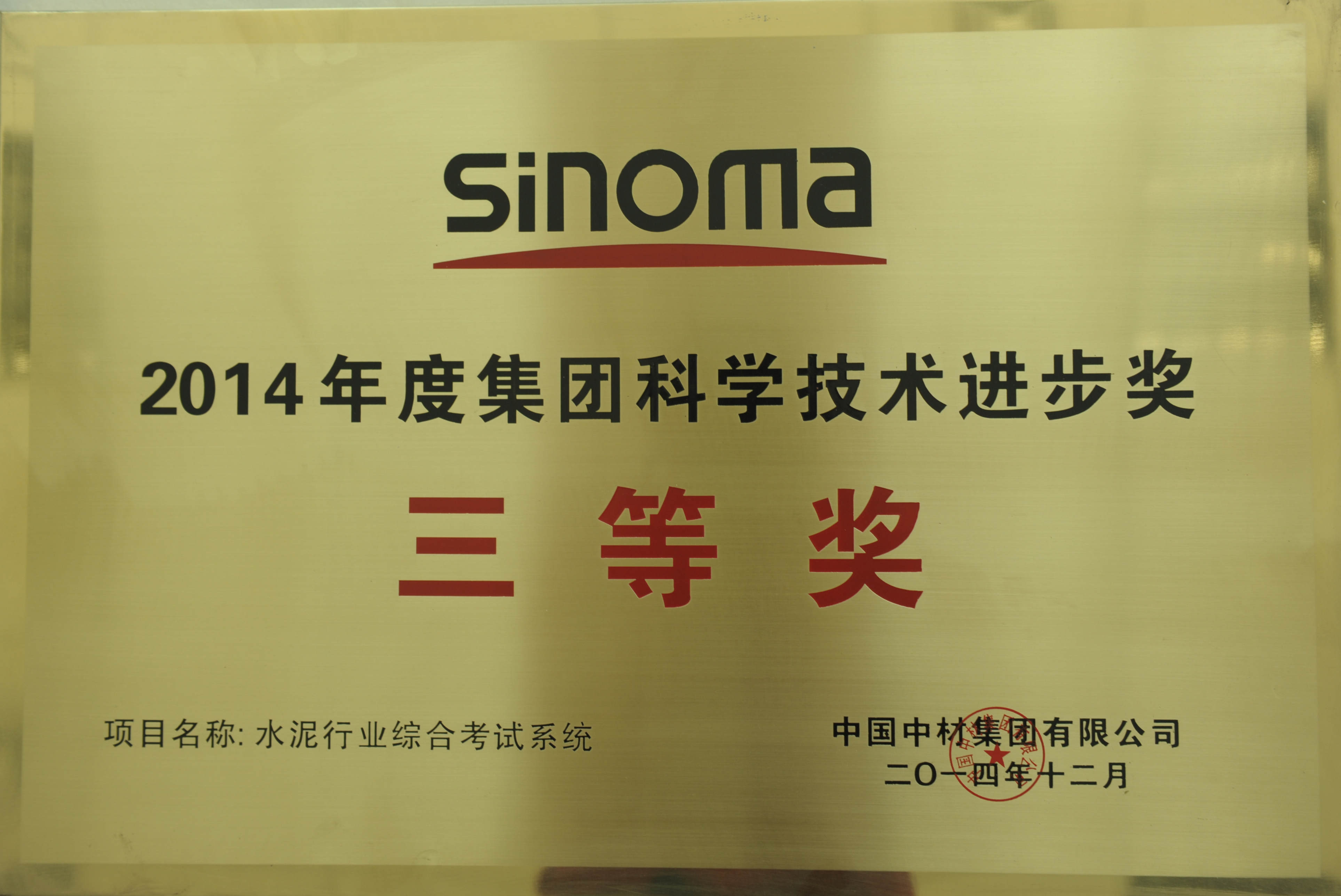 k8·凯发天生赢家·一触即发(中国区)官方网站