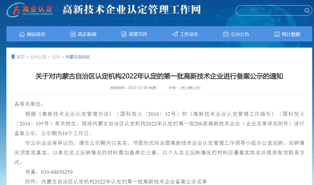 k8����������Ӯ�ҡ�һ������(�й���)�ٷ���վ