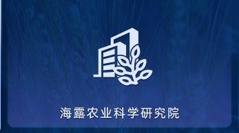 ���ݿ���ũҵ��ѧ����Ժ