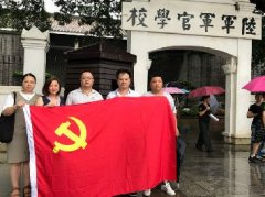 ��������ٷ�չ����֧����չ��ɫ�Ļ���������