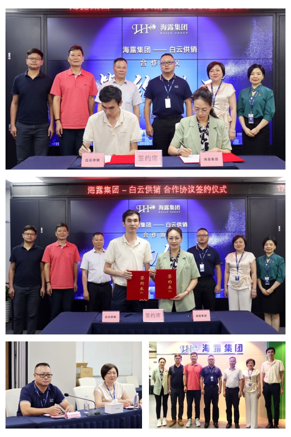1-230612162119627 九州酷游(酷游·ku游)官方网站