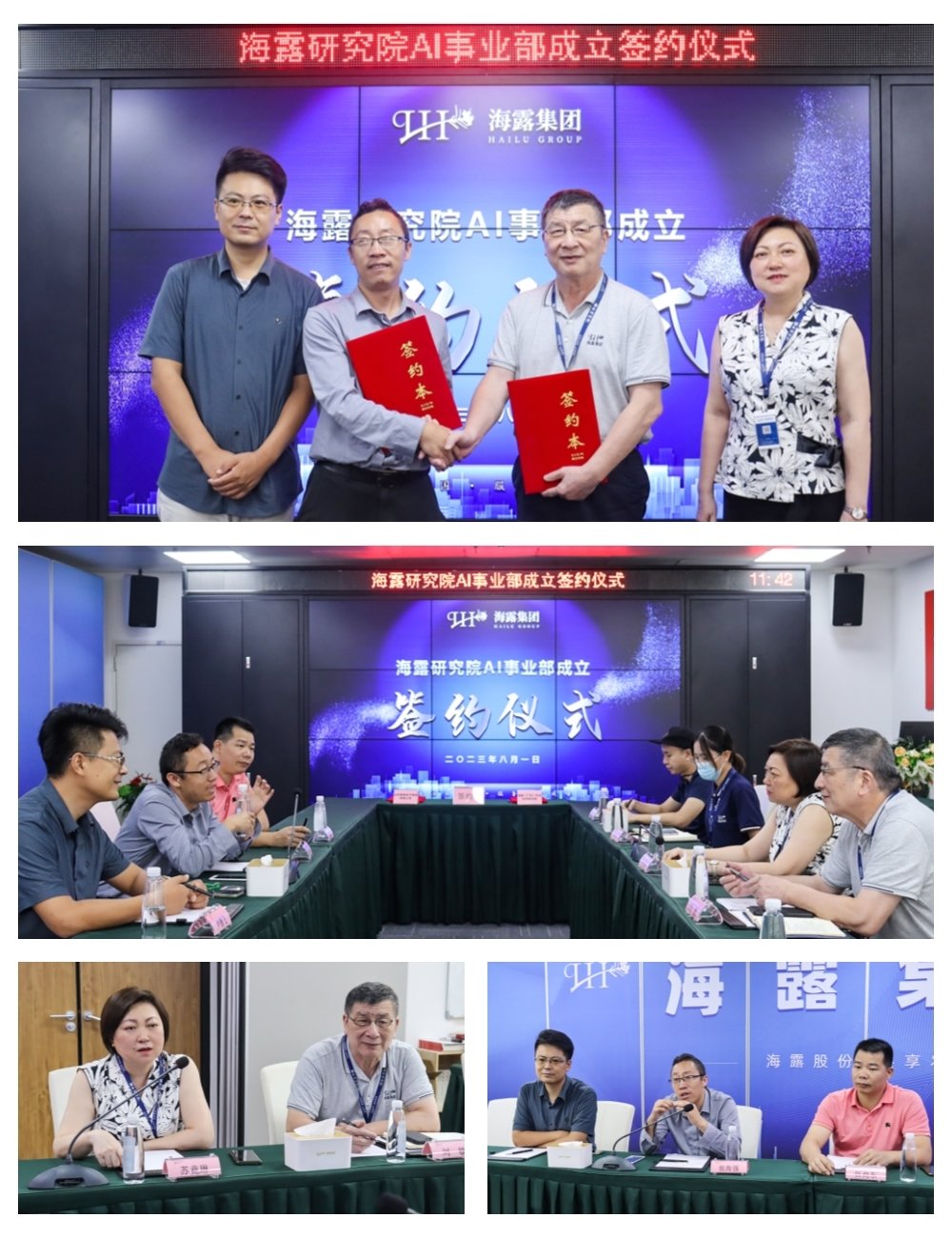 1-230P209550G11 九州酷游(酷游·ku游)官方网站