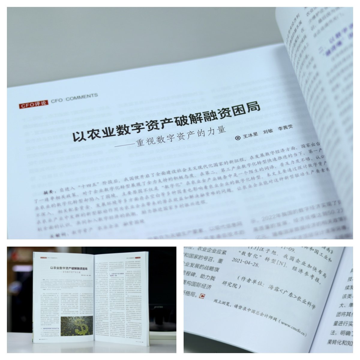 1-23101GF01O04 九州酷游(酷游·ku游)官方网站
