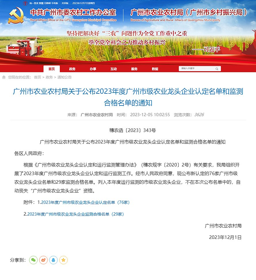 1-23120GS44G63 九州酷游(酷游·ku游)官方网站