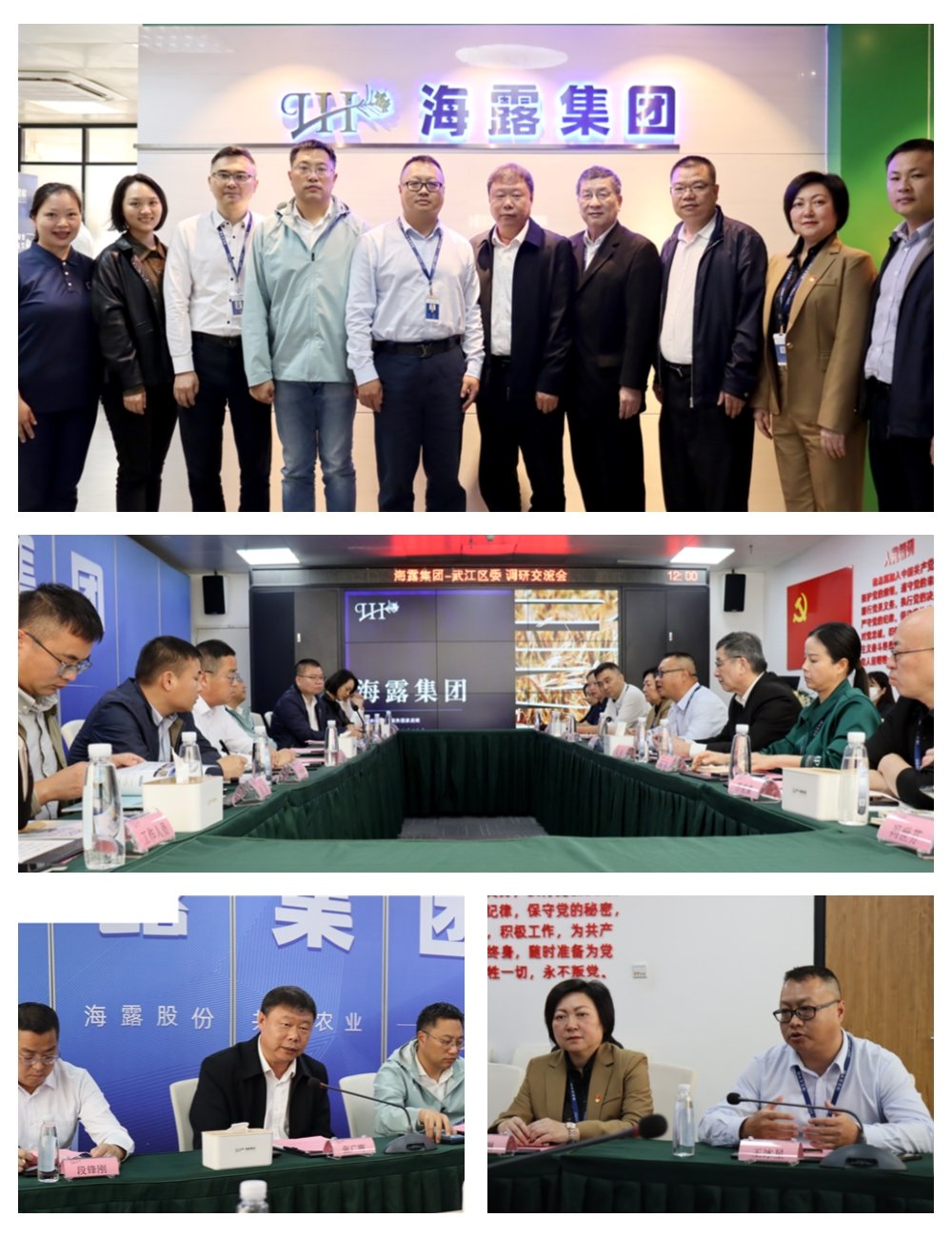 1-240120152320922 九州酷游(酷游·ku游)官方网站