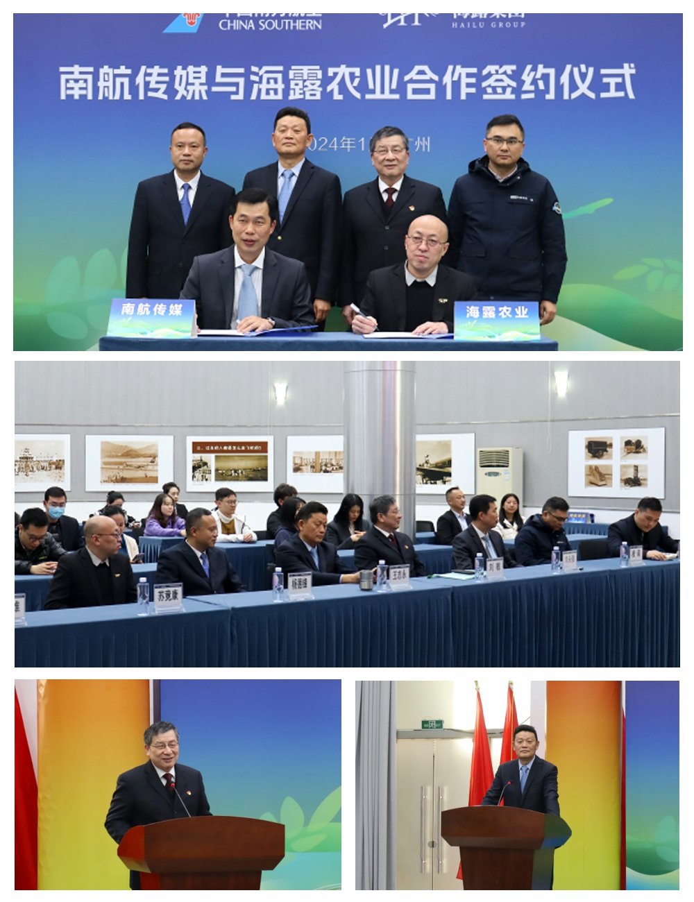 1-240201145024M6 九州酷游(酷游·ku游)官方网站
