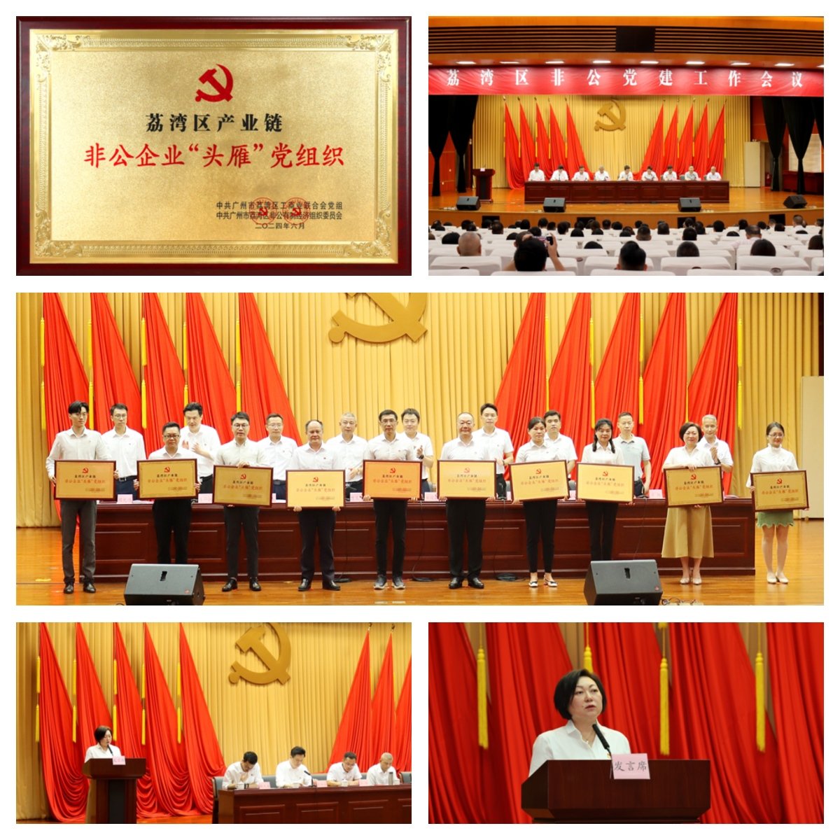 1-240626094A9230 九州酷游(酷游·ku游)官方网站
