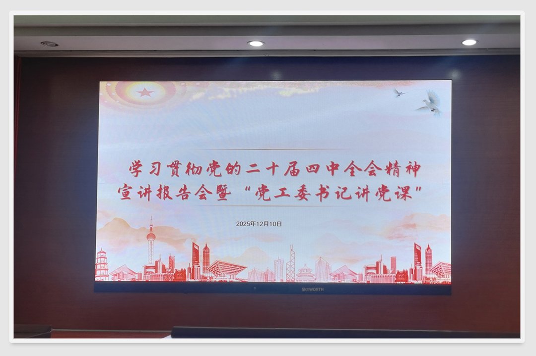 1-251211110130Y6 九州酷游(酷游·ku游)官方网站